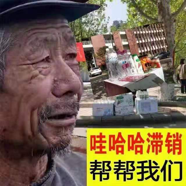 伟德体育