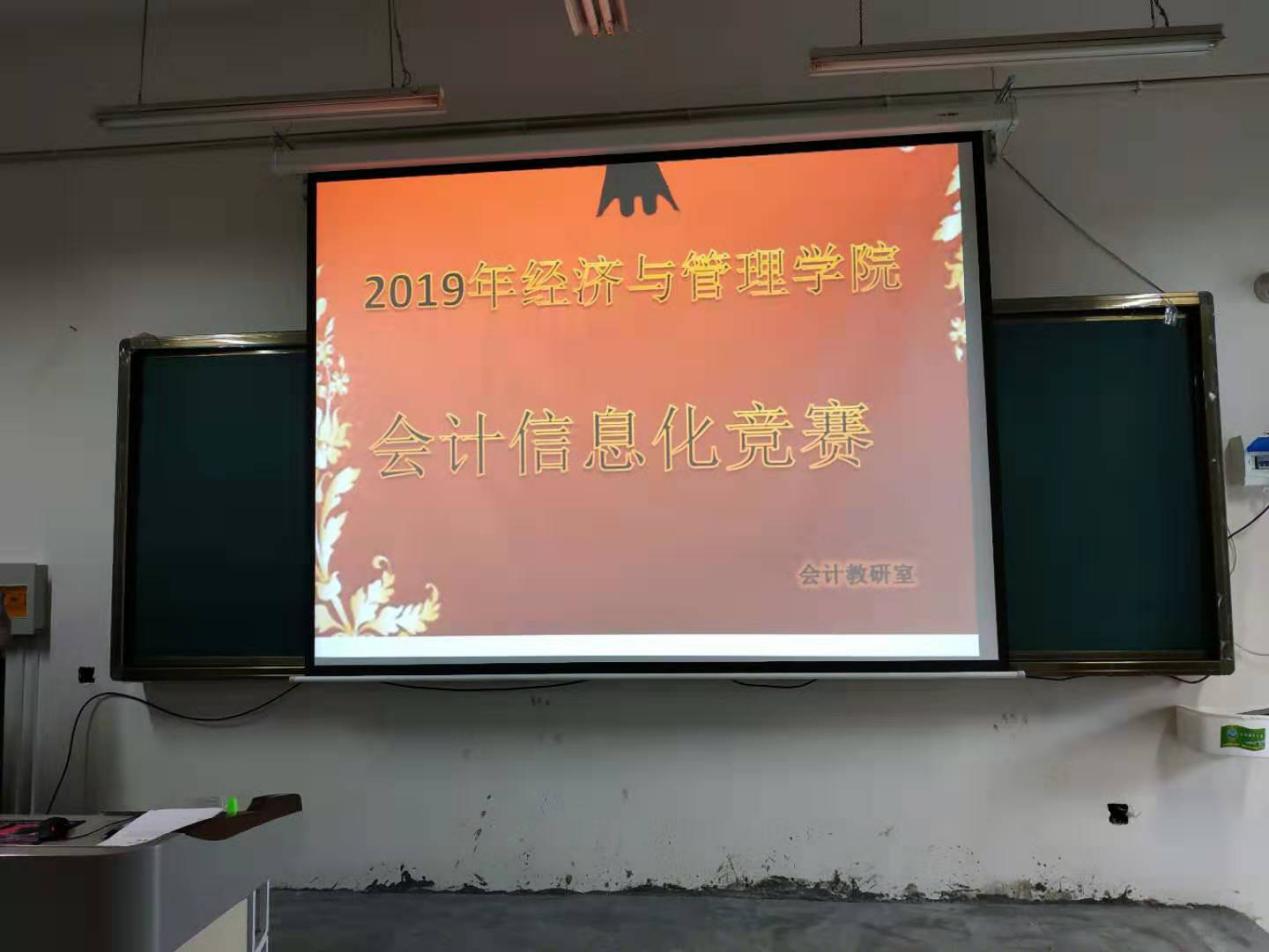 伟德体育